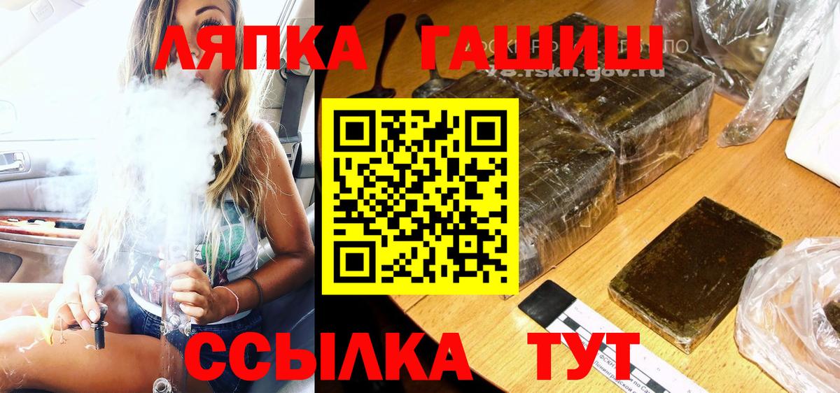 ГАШИШ VHQ  ГАШИШ 40% ТГК  Гашиш  Кызыл  Вход с VPN 