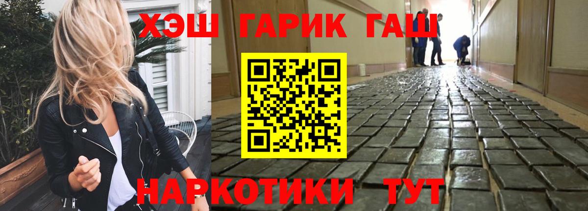 Гашиш ice o lator Кызыл