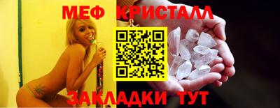 mdpv Жуковский
