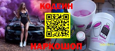 винт Заводоуковск