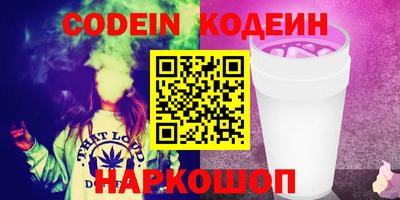 винт Заводоуковск