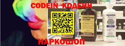 кокаин Заволжье