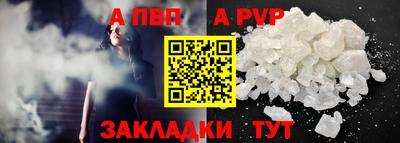 mdpv Жуковский