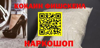 mdpv Жуковский