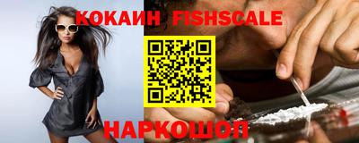 кокаин Заволжье