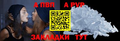 винт Заводоуковск