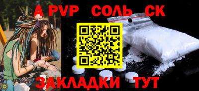 винт Заводоуковск