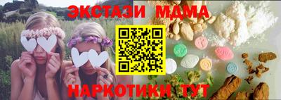 mdpv Жуковский