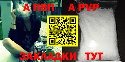 кокаин Заволжье
