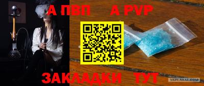 mdpv Жуковский