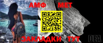 mdpv Жуковский