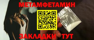 винт Заводоуковск