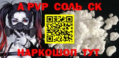 винт Заводоуковск