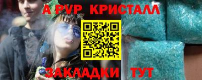 mdpv Жуковский