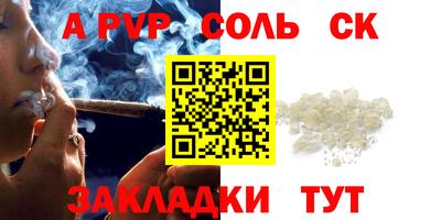 винт Заводоуковск