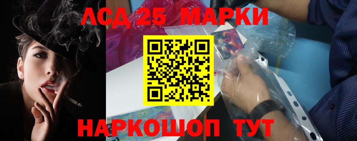 LSD-25 экстази кислота  Лсд 25 экстази ecstasy  LSD-25 экстази  Вход с VPN  Кызыл 