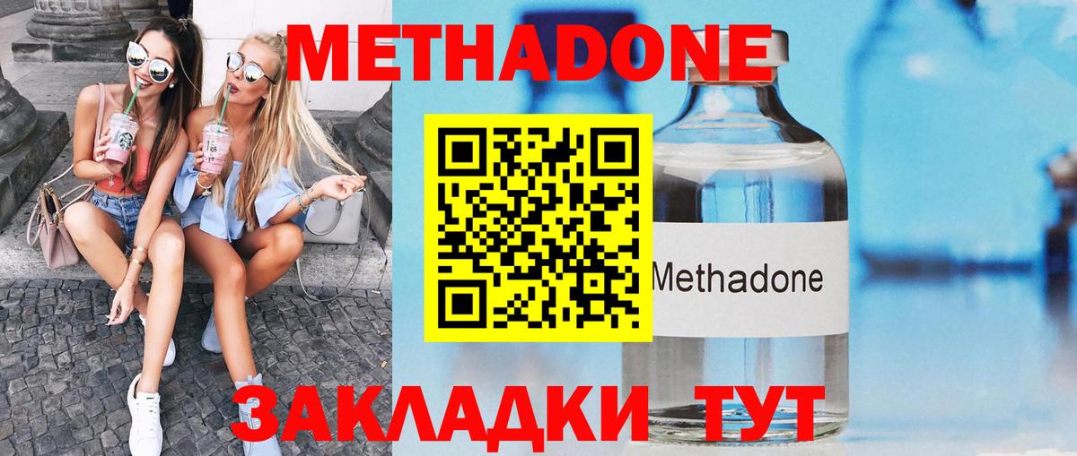 Галлюциногенные грибы Кызыл