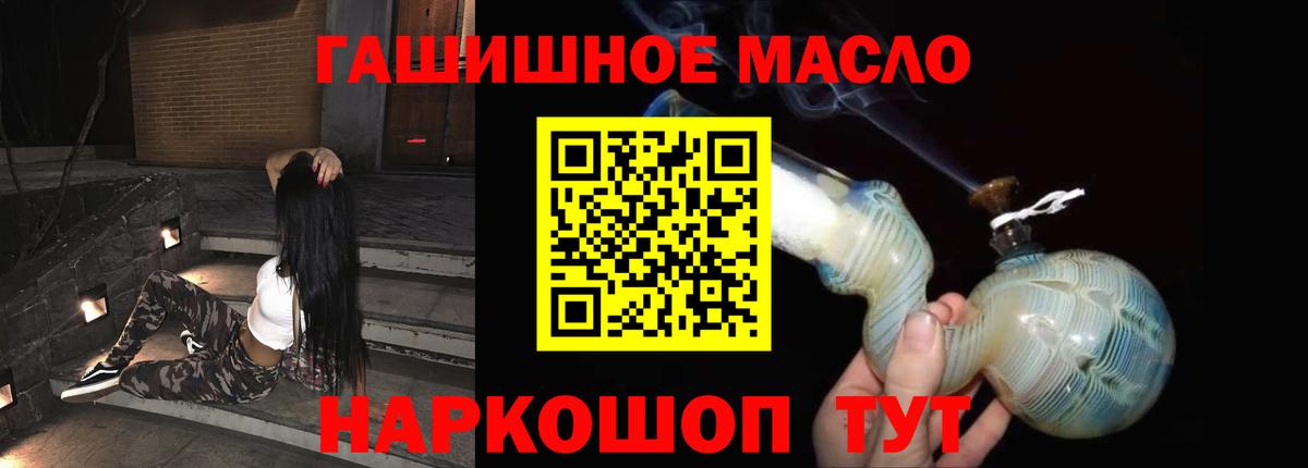 магазин    гидра зеркало  Кызыл  Дистиллят ТГК вейп  Вход с VPN 