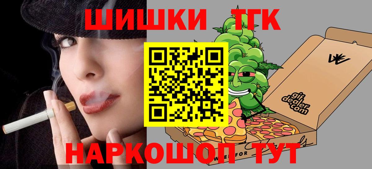 Бошки Шишки индика  Марихуана гибрид  Кызыл  Бошки Шишки Bruce Banner  Вход с VPN 