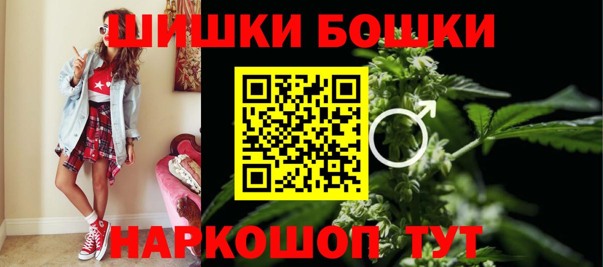 Конопля  Меф МЯУ МЯУ  КОКАИН  МДМА  Кызыл  Гашиш  Вход с VPN  МЕФ  
